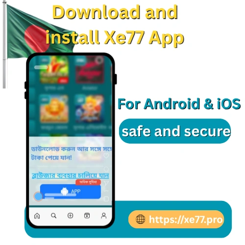 Xe77 download
